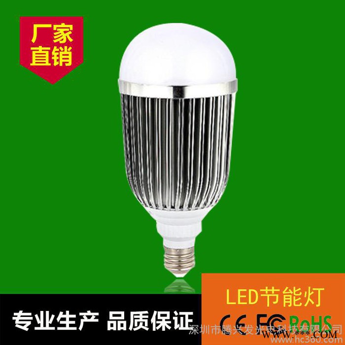 供应批发高品质高亮18Wled铝球泡节能灯图2