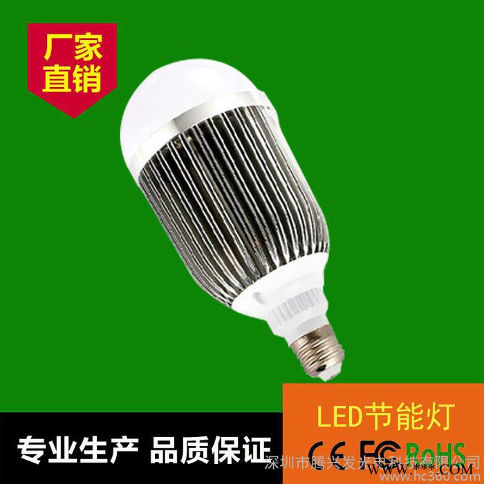 供应批发高品质高亮18Wled铝球泡节能灯图3