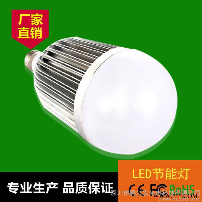 供应批发高品质高亮18Wled铝球泡节能灯