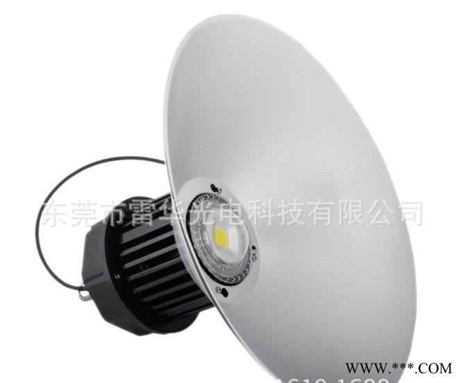 LED工矿灯配件_工矿灯外壳_工矿灯套件__LED工矿灯套件图1
