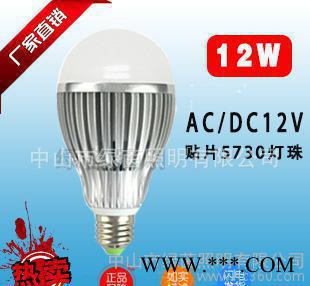 LED灯泡节能灯3w-12w球泡灯 高亮贴片灯E27螺口室内