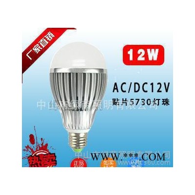 LED灯泡节能灯3w-12w球泡灯 高亮贴片灯E27螺口室内