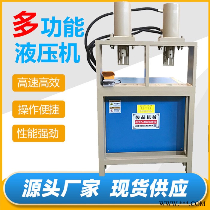 不锈钢冲孔机 圆管冲孔机 防盗网护栏管材冲孔机 骏品机械图7