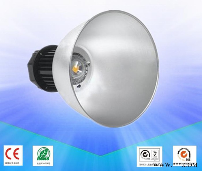 供应集成50W大功率工矿灯 LED集成光源50w矿灯 LED矿灯图2
