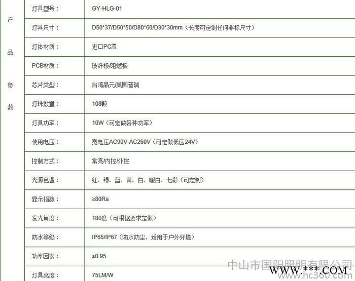 护栏管图2