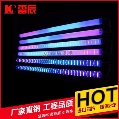 【雷辰】led护栏管 外控8段护栏管  七彩户外亮化防水轮廓灯 ** 质保2年