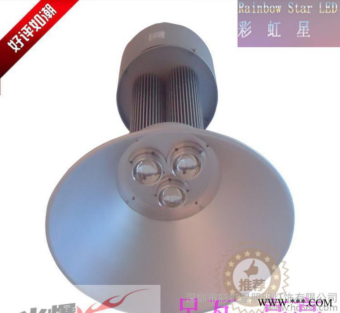 led工矿灯 120W 三柱散热器led工矿灯 超高亮led工矿灯图1