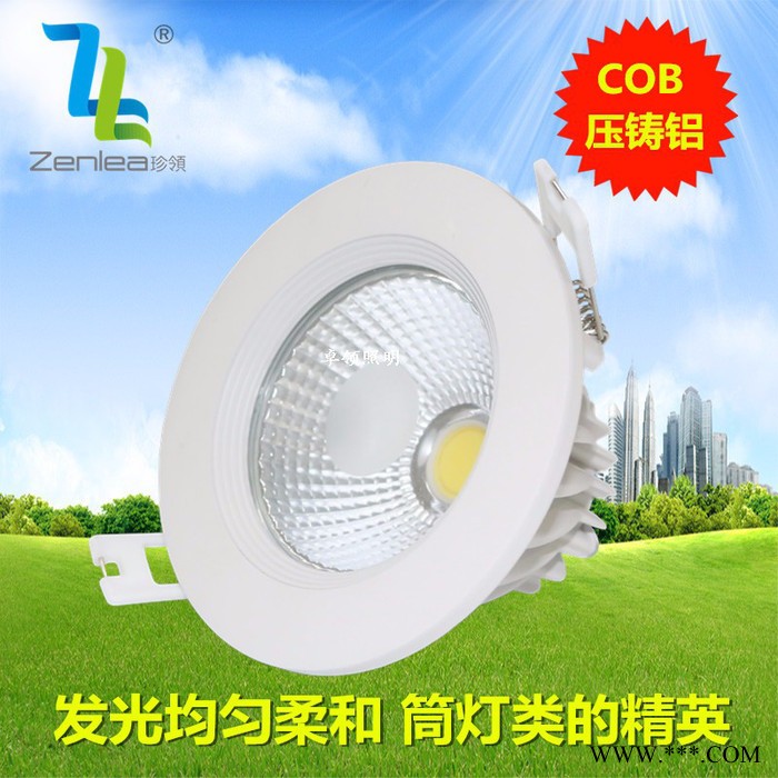 Zenlea珍领 ZL-TD1010F Zenlea珍领 LED10W筒灯 高端COB筒灯 家居照明高亮孔灯图4