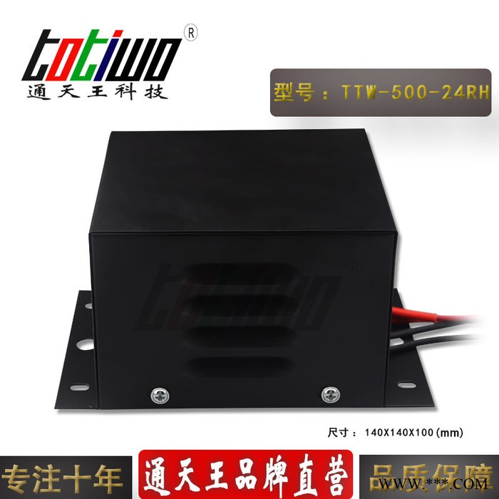 AC220V转AC24V500W电子低频户外防雨环形变压器 500VA环型电源变压器 LED数码管护栏管专用图1