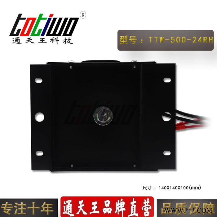 AC220V转AC24V500W电子低频户外防雨环形变压器 500VA环型电源变压器 LED数码管护栏管专用图4