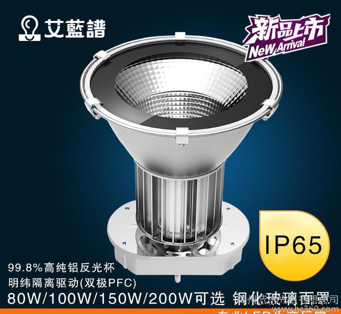 LED工矿灯防爆投光灯厂矿灯工程工业照明亮化 80~200wLED工矿灯图2