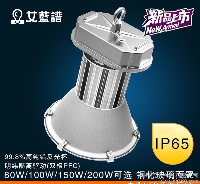 LED工矿灯防爆投光灯厂矿灯工程工业照明亮化 80~200wLED工矿灯图1