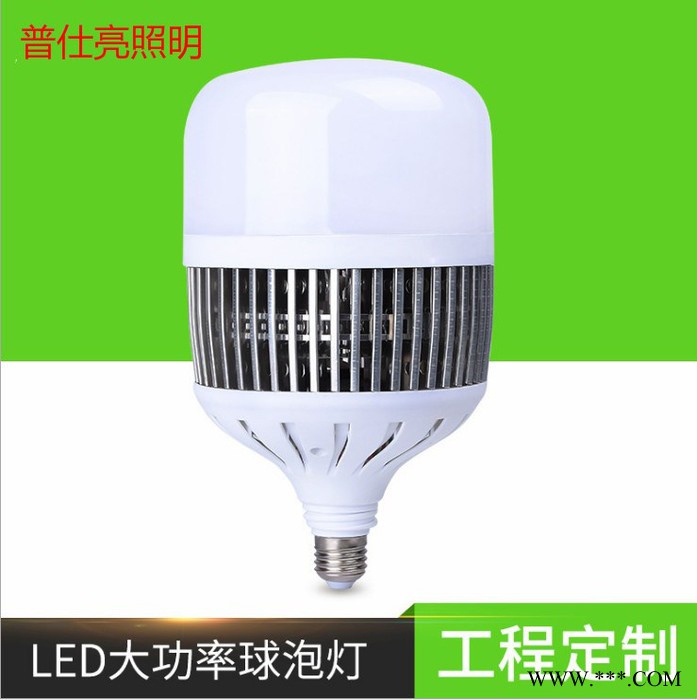 LED大功率节能灯泡超亮球泡灯50W80W100W150W工厂灯LED鳍片工矿灯具led灯厂房灯LED灯泡工厂照明图3