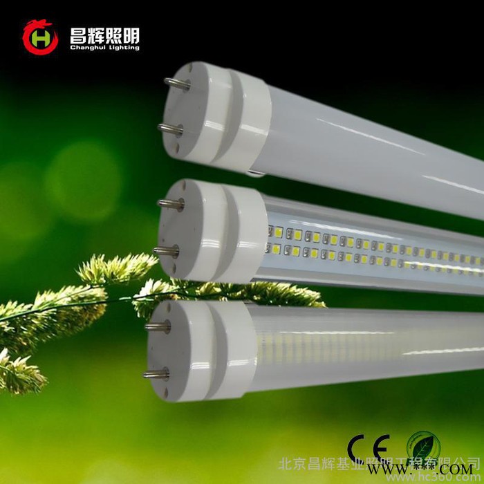 供应昌辉10WLED数码管 LED护栏管图2