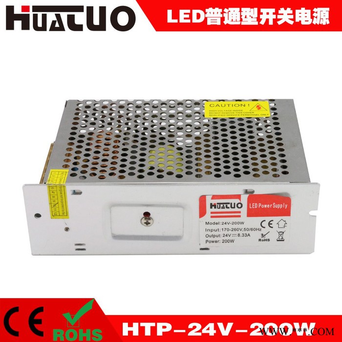 直流开关电源  24V200W护栏管电源 LED电器电源 亮化工程电源图2