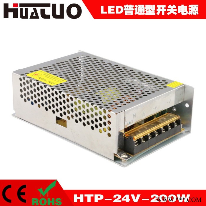 直流开关电源  24V200W护栏管电源 LED电器电源 亮化工程电源图3