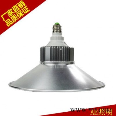 AE照明LED工矿灯 仓库车间照明灯 厂房天棚吊灯-E27螺口