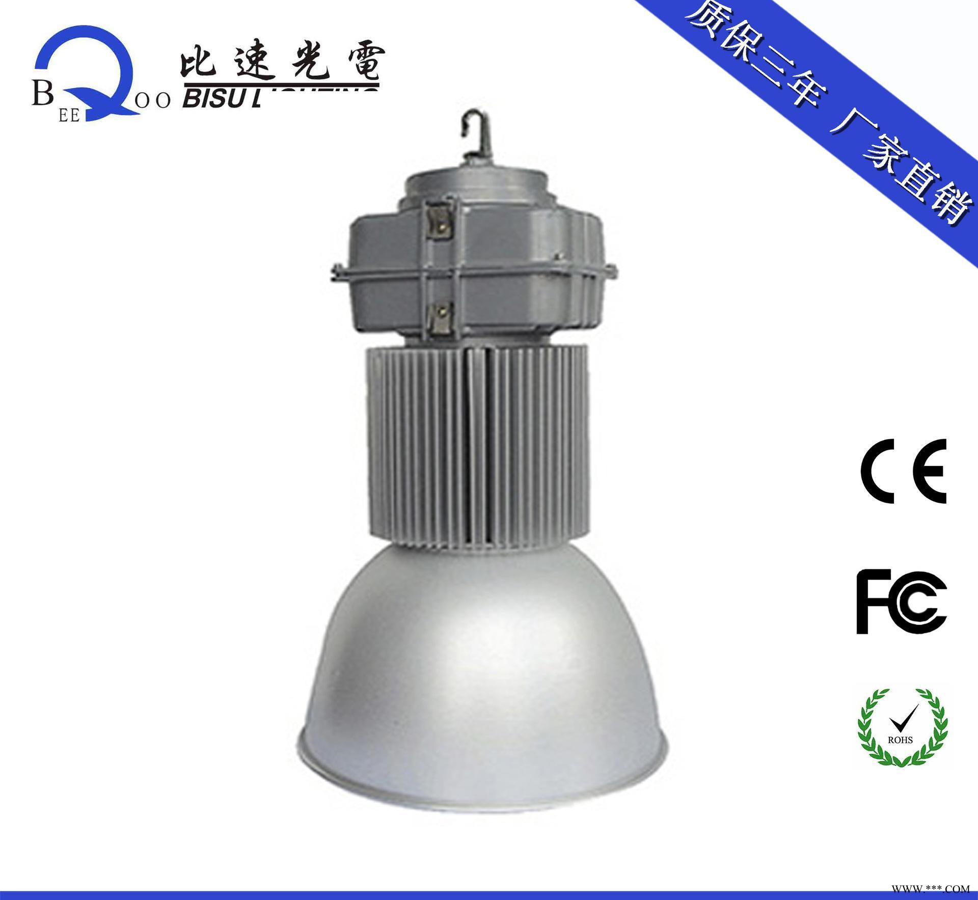 直销280WLED工矿灯 收费站工矿灯led散热工矿灯图1