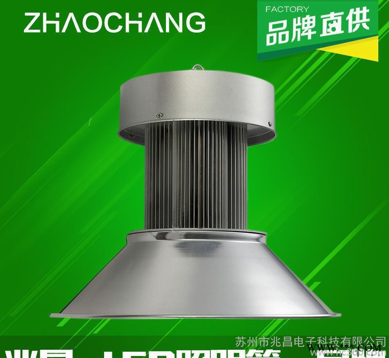 【兆昌**】LED工矿灯 50w 防雨防尘工矿灯 工矿灯 1图1