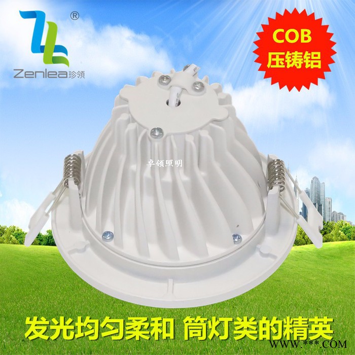 Zenlea珍领ZL-TD1010F LED10W筒灯 高端COB筒灯 家居照明高亮孔灯图5