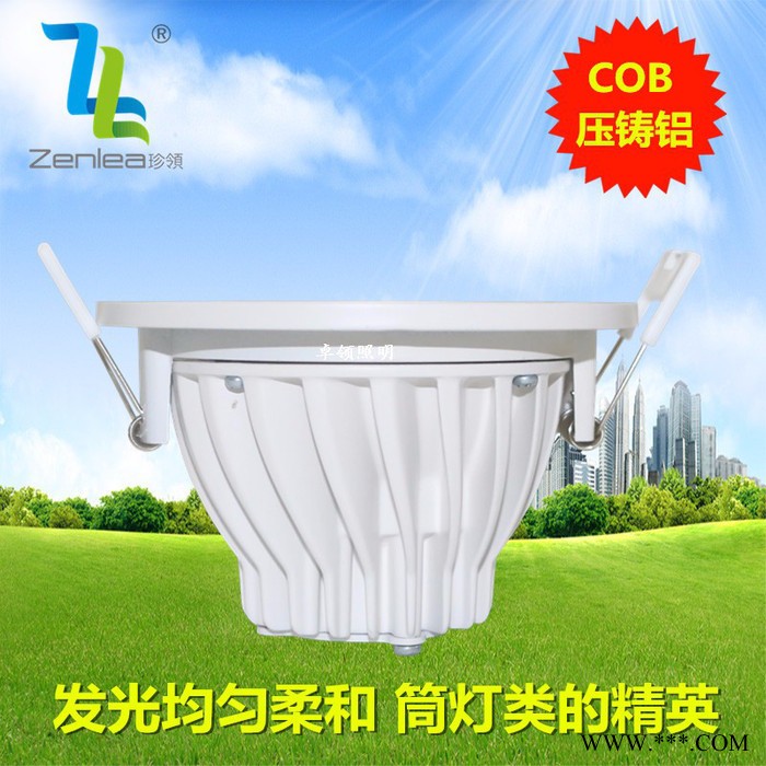Zenlea珍领ZL-TD1010F LED10W筒灯 高端COB筒灯 家居照明高亮孔灯图4
