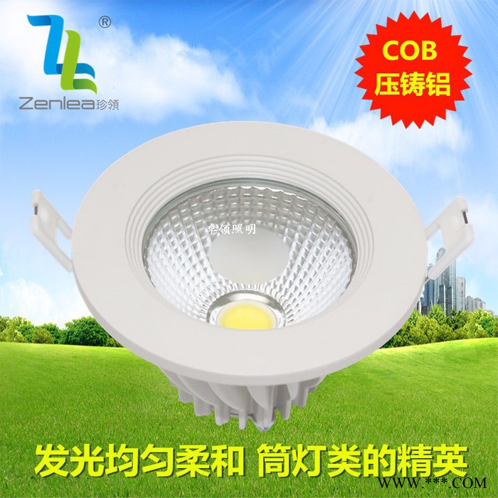 Zenlea珍领ZL-TD1010F LED10W筒灯 高端COB筒灯 家居照明高亮孔灯图2
