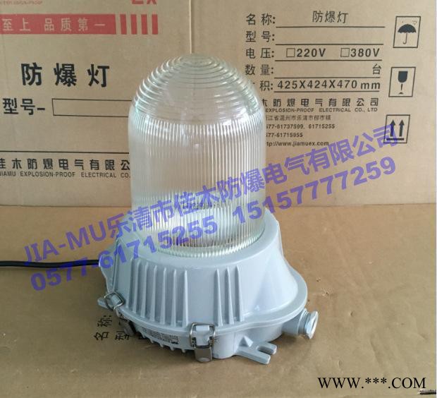 GC101-J42防水防尘防腐灯三防节能灯工厂灯图3