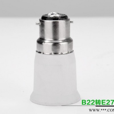 led灯头灯座转换器节能灯E27转E14B22GU10MR16转接头灯具TCHc