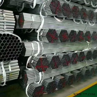 中国天津镀锌管厂家 公路护栏管 供应公路护栏管 交通护栏管 镀锌护栏钢管  可加工高锌交通护栏管
