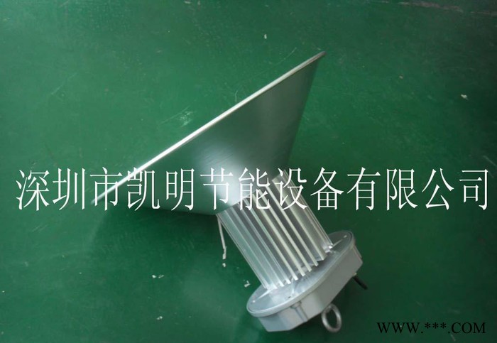 工矿灯 |工矿灯具 |节能灯具| 工厂灯| 厂房灯 |工矿灯外壳图3