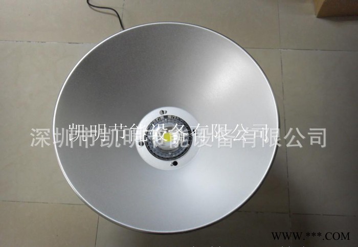 工矿灯 |工矿灯具 |节能灯具| 工厂灯| 厂房灯 |工矿灯外壳图2