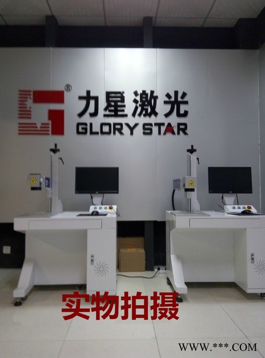 [中山地区 节能灯激光打标行业厂家]专注节能灯激光打标机制造  厂家直供节能灯激光打标机 东莞市力星激光打标机专业造图2