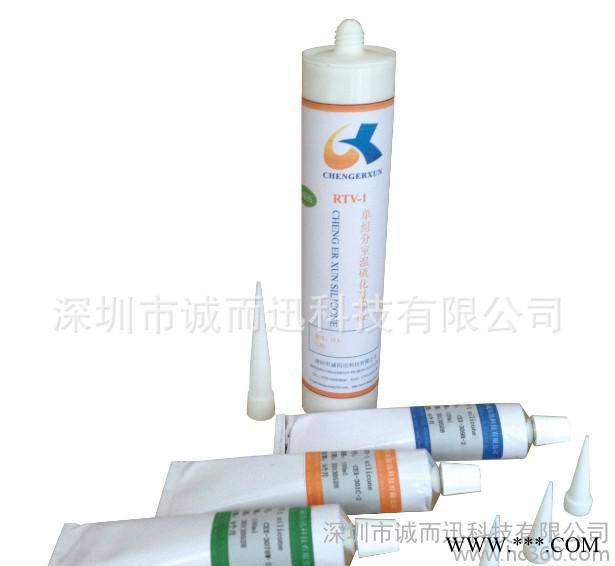 广东省深圳市护栏管堵头密封胶，护栏管堵头防水胶，护栏管胶水
