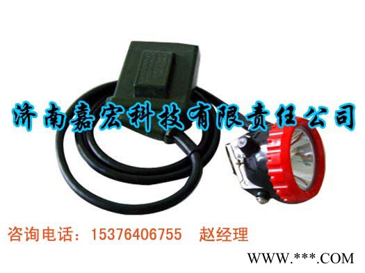 供应嘉宏KL4LMKL4LM(A)矿灯，帽用矿灯厂图1