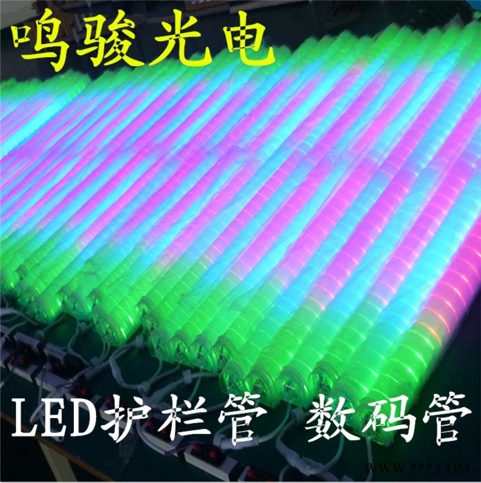 led数码管 LED护栏管 管轮廓灯跑马管内控外控户外广告招牌灯 欢迎咨询图4
