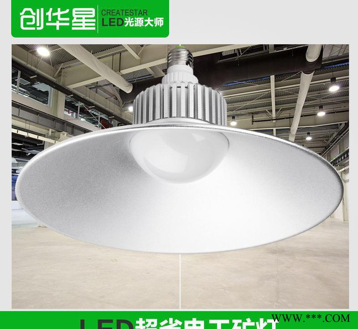 led工矿灯 车间仓库工厂工程天棚灯30W50W厂房灯防爆灯照明工矿灯图3