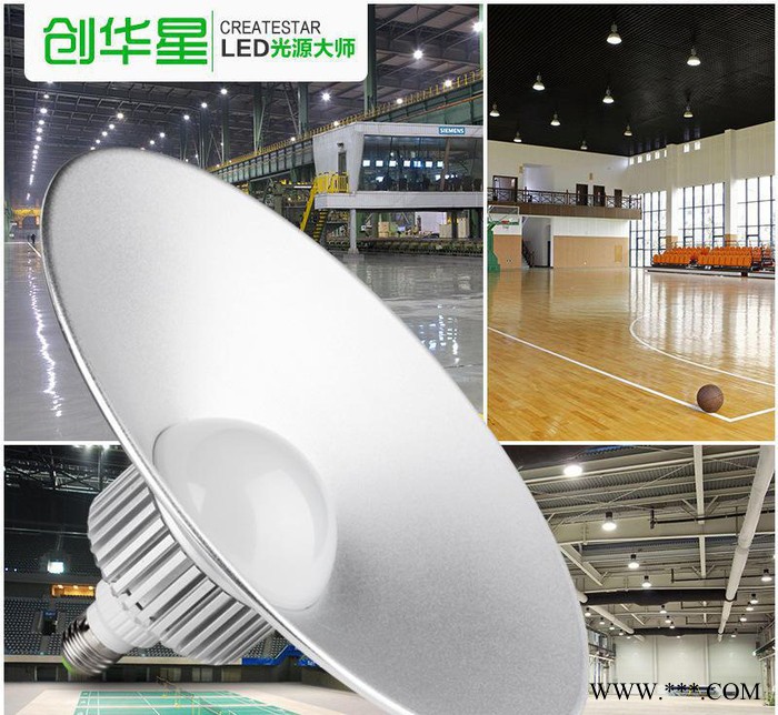 led工矿灯 车间仓库工厂工程天棚灯30W50W厂房灯防爆灯照明工矿灯