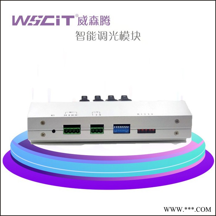 wscitWTK0405 智能照明调光模块 4路5A可控硅调光模块 智能照明  智能家居图2
