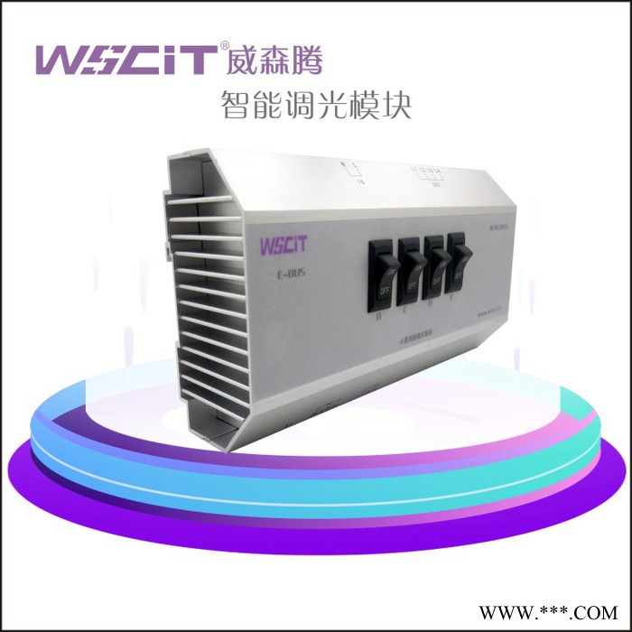 wscitWTK0405 智能照明调光模块 4路5A可控硅调光模块 智能照明  智能家居图5