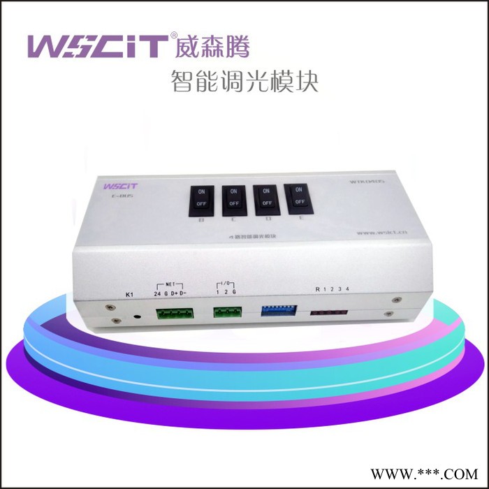 wscitWTK0405 智能照明调光模块 4路5A可控硅调光模块 智能照明  智能家居图4