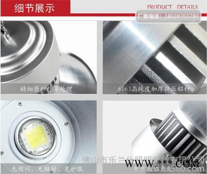 led工矿灯-工厂灯-工矿灯灯具-乐兰仕照明图8