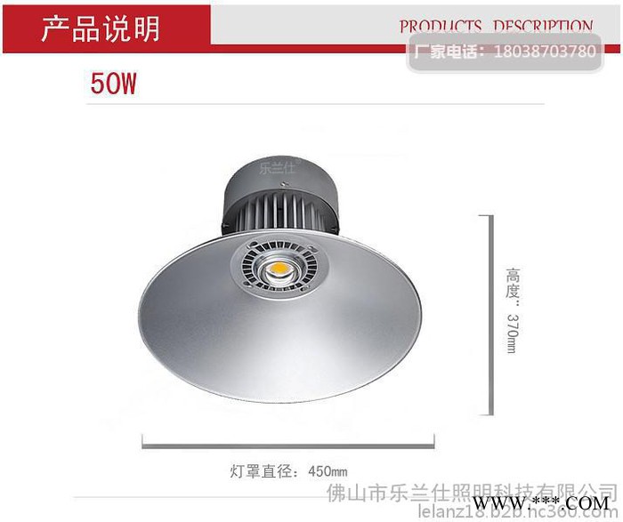 led工矿灯-工厂灯-工矿灯灯具-乐兰仕照明图2