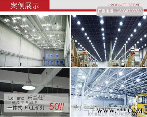 led工矿灯-工厂灯-工矿灯灯具-乐兰仕照明图4