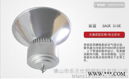 led工矿灯-工厂灯-工矿灯灯具-乐兰仕照明图7
