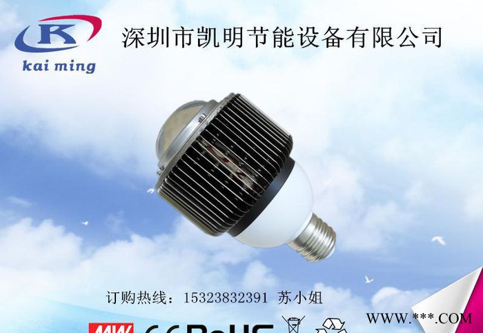 【直销】凯明KW-SE30W工矿灯|30W鳍片工矿灯|30WLED工矿灯图2