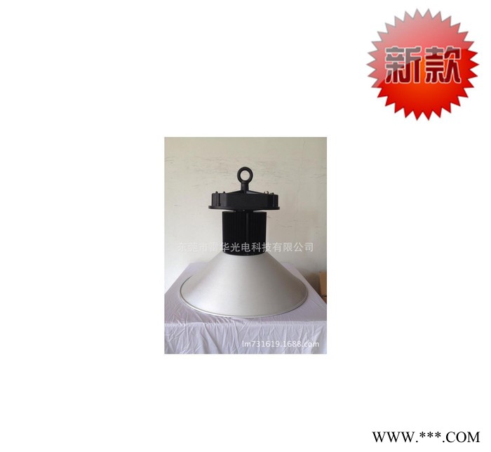 新款150W工矿灯套件_LED工矿灯_大功率工矿灯_led工图3