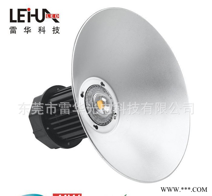 【雷华】现货50Wled工矿灯_led天棚灯_集成工矿灯图1