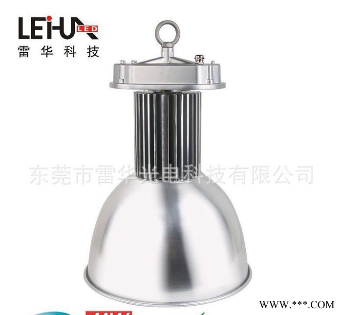 【雷华】现货50Wled工矿灯_led天棚灯_集成工矿灯图2