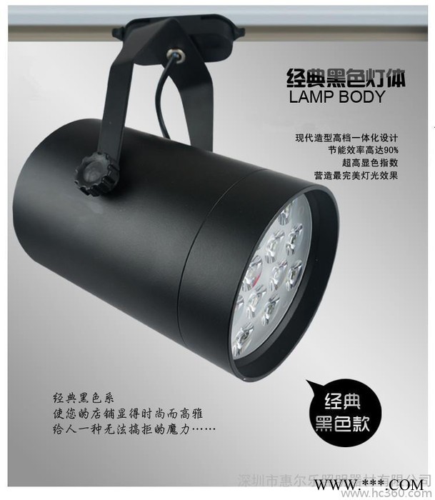 供应高端LED品牌 惠尔乐 LED橱窗展厅背景灯 ，LED服装店节能灯图3