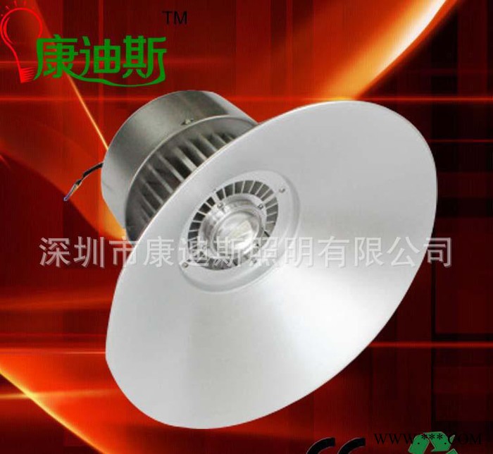 康迪斯LED工矿灯新款促销20w工矿灯厂房仓库工程施工地等照明图1